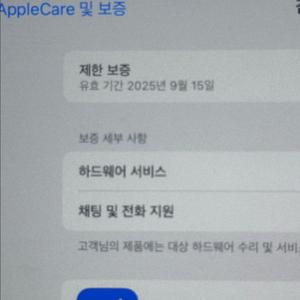 아이패드 10세대 64기가 실버
