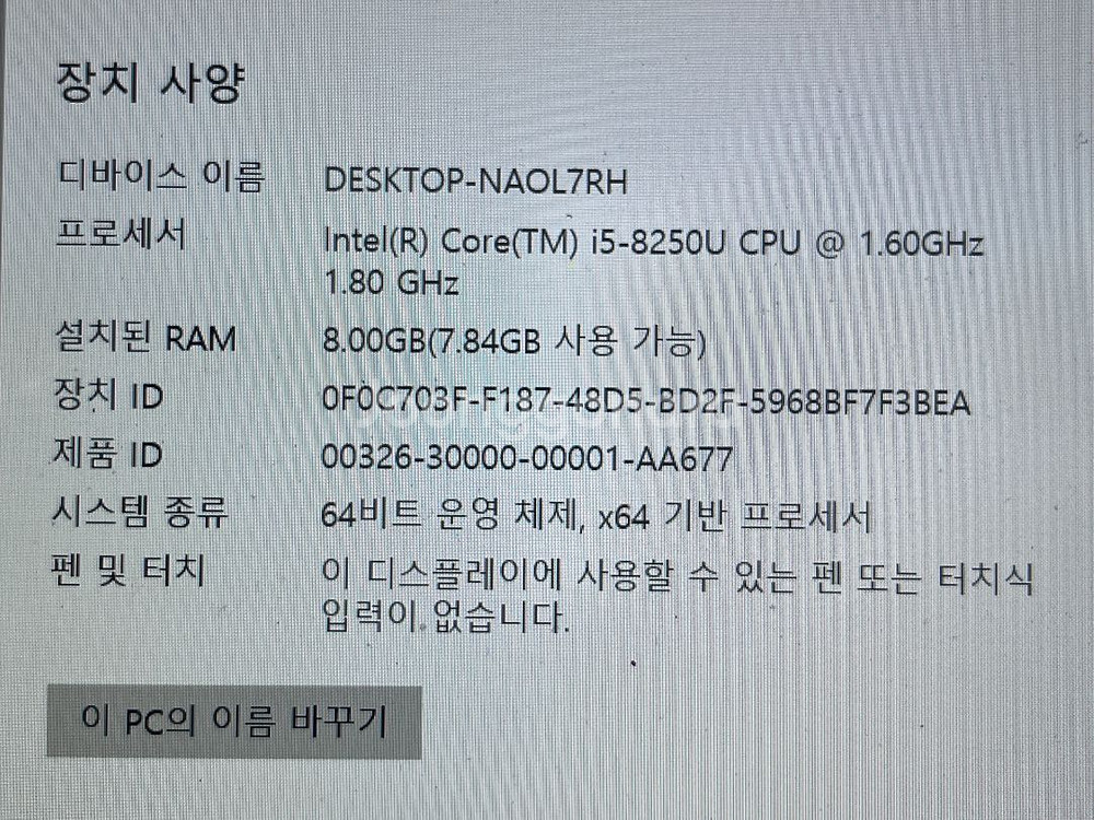 LG 그램 15인치 모델 15ZD960-GX50K--5