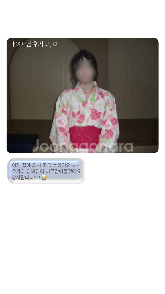 졸사대여 일본여행 컨셉촬영 유카타 대여--7