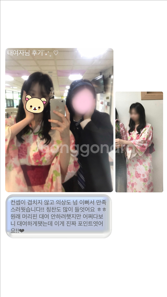 졸사대여 일본여행 컨셉촬영 유카타 대여--6