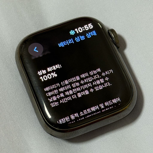 애플워치9 41mm 셀룰러+스포츠밴드 (산지 한달됨)