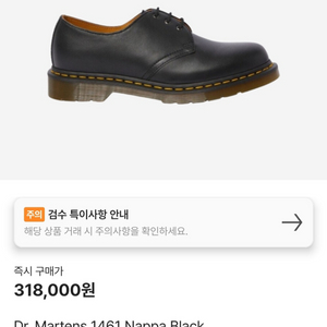 닥터마틴 1461 나파블랙 신발(로퍼)새상품