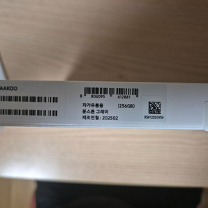 갤럭시탭s10+