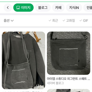 아이앱 스튜디오 피그먼트 백 블랙