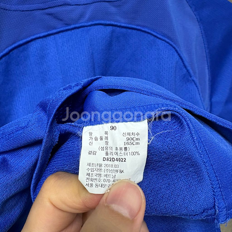 삼성라이온즈 왕조 노마킹 유니폼 90--4