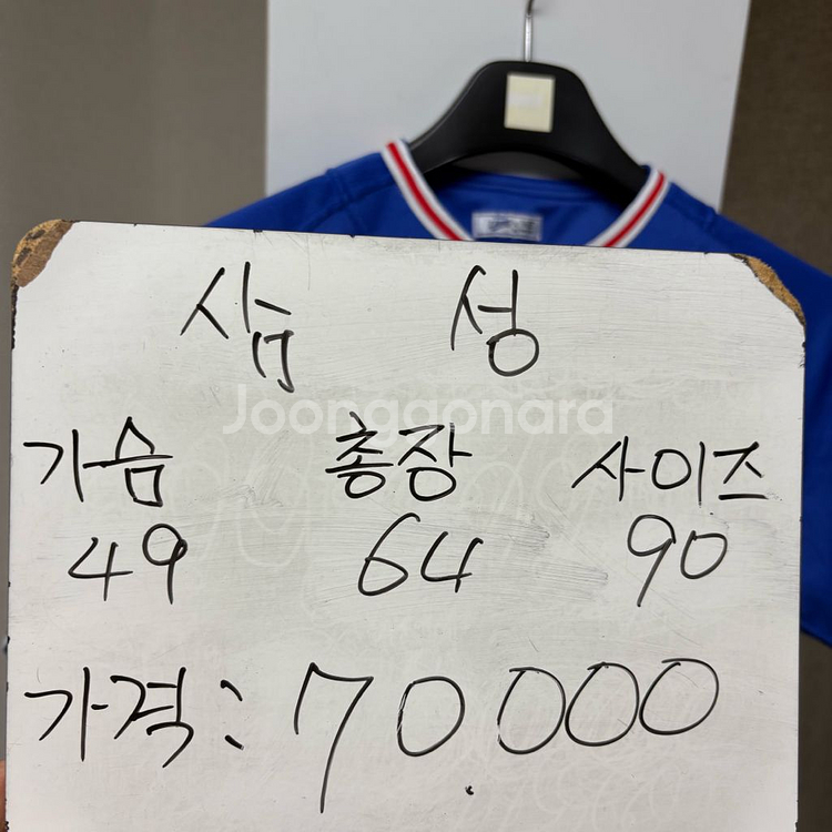 삼성라이온즈 왕조 노마킹 유니폼 90--1