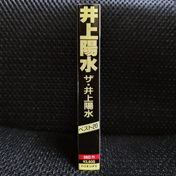 이노우에 요스이 The 井上 陽水 카세트 테이프 이미지