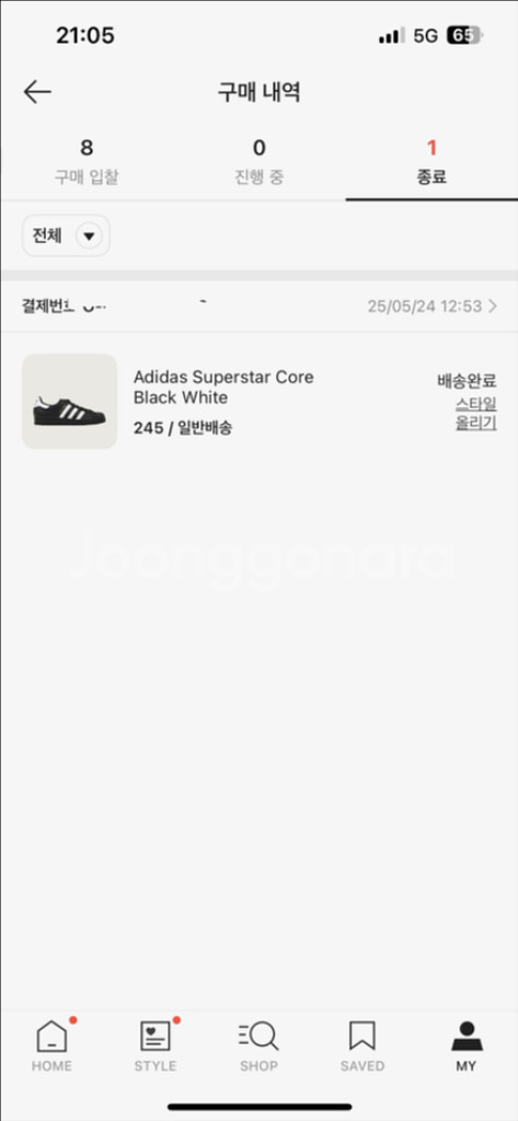 아디다스 슈퍼스타 245 새상품--1