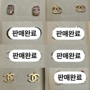 샤넬 업사이클링 빈티지 귀걸이