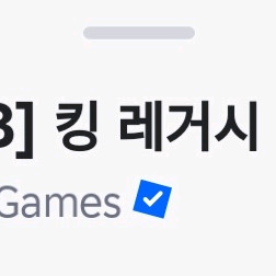 로블 킹피스 계정 삽니다