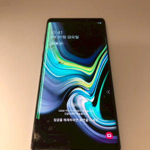 갤럭시 노트9 크라운실버 액정고장 판매(48687)