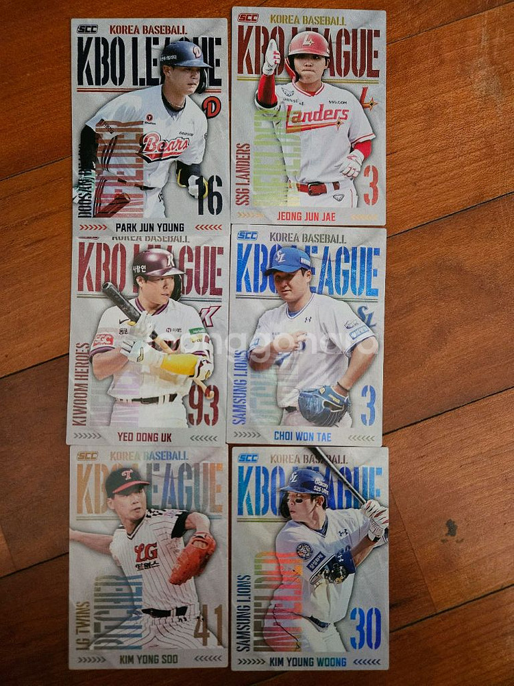 2025 KBO 홀로카드--0