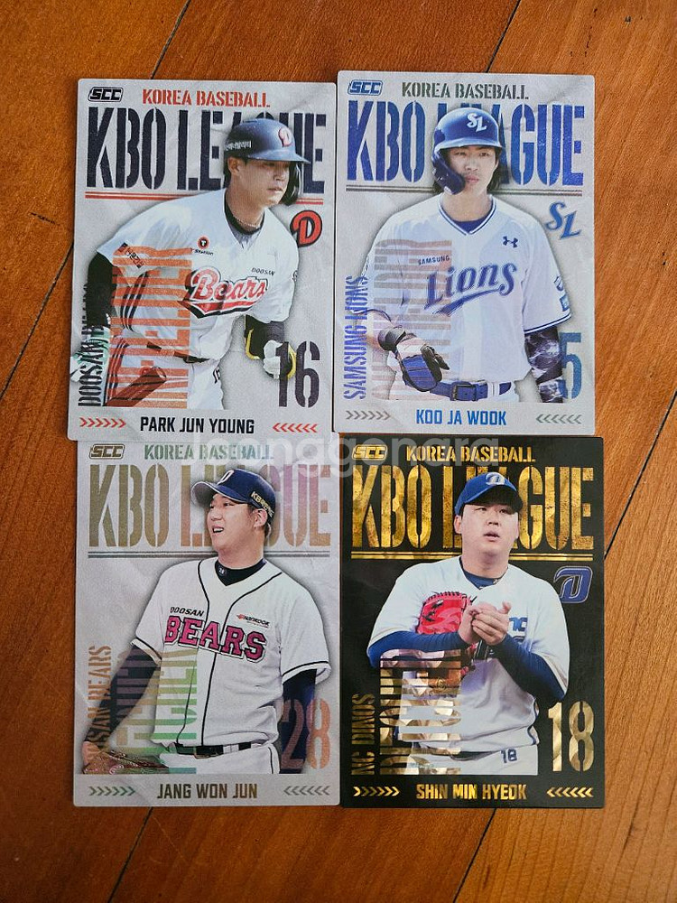2025 KBO 홀로카드--1