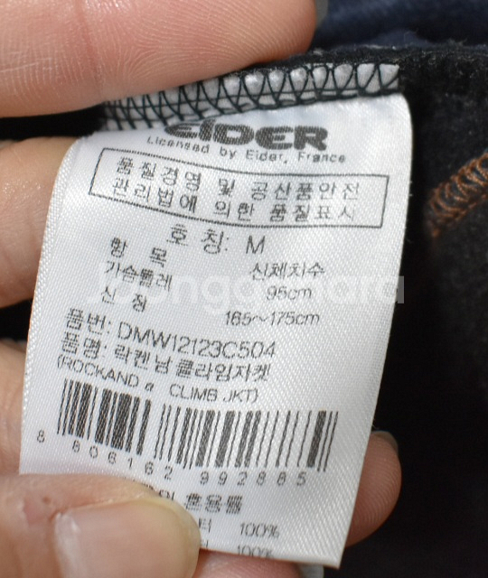 아이더 후드집업 <<M>>--3