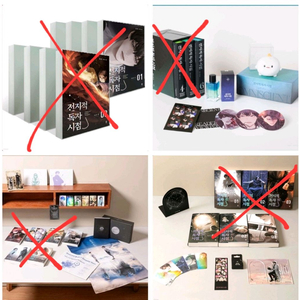 전독시)전지적 독자 시점 일괄 상품