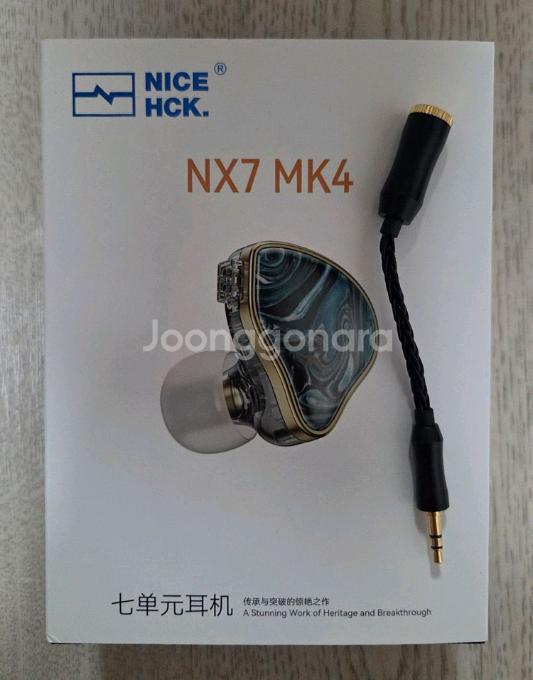 NICEHCK NX7 MK4 이어폰 팝니다--1