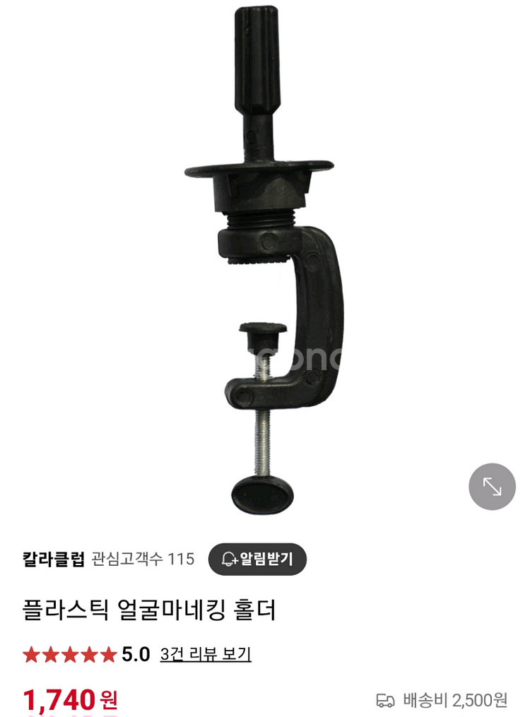 마네킹 홀더 거치대 (새상품)--0