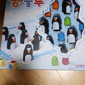 폥글루 보드게임(택포)