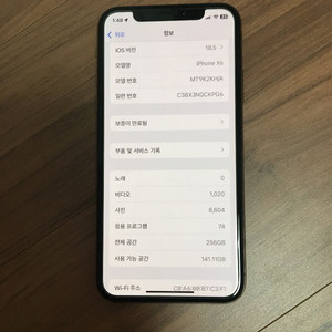 (배터리 효율 100%) 아이폰 Xs 256 급처합니다