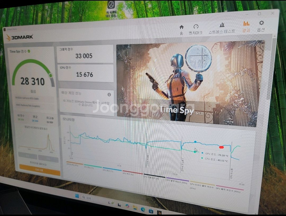 9800x3d 5080 32gb 완본체 컴퓨터--5