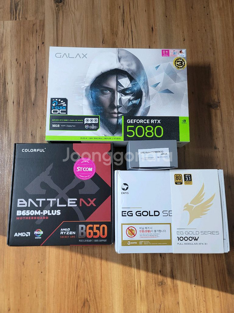 9800x3d 5080 32gb 완본체 컴퓨터--4