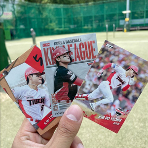 kbo 카드 김도영 (홈, 홀로그램, 퍼즐)