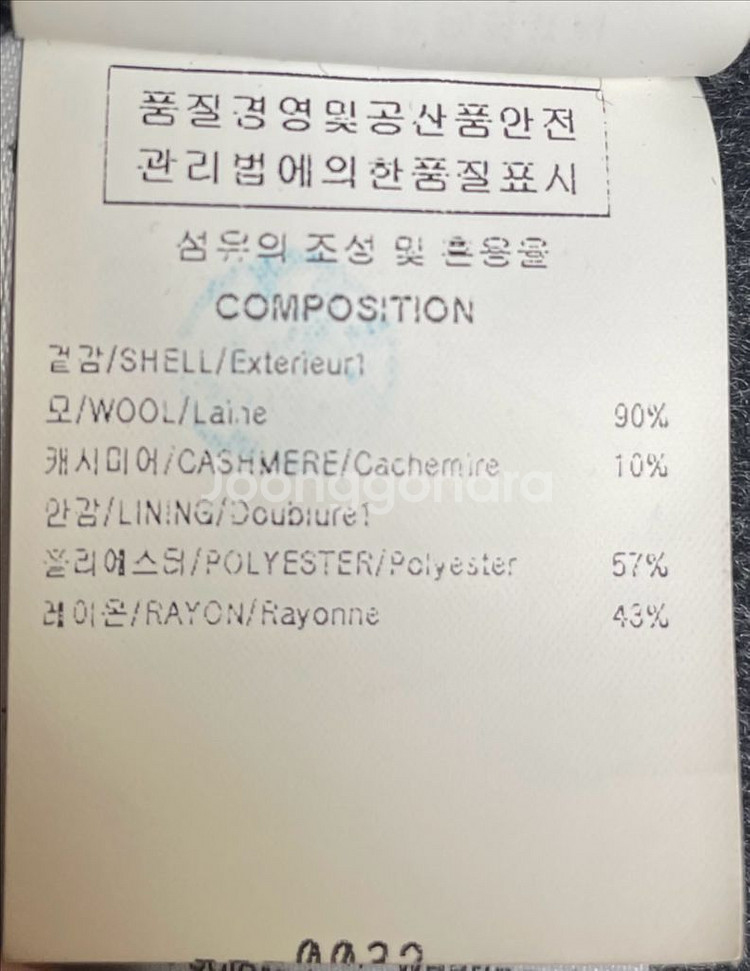 솔리드옴므 그레이 캐시미어 로브 코트 48사이즈--4