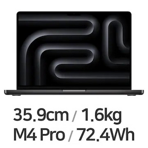 [미개봉]애플 맥북 프로14 M4 24GB 512GB