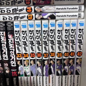 하이큐 만화책 33권-45권