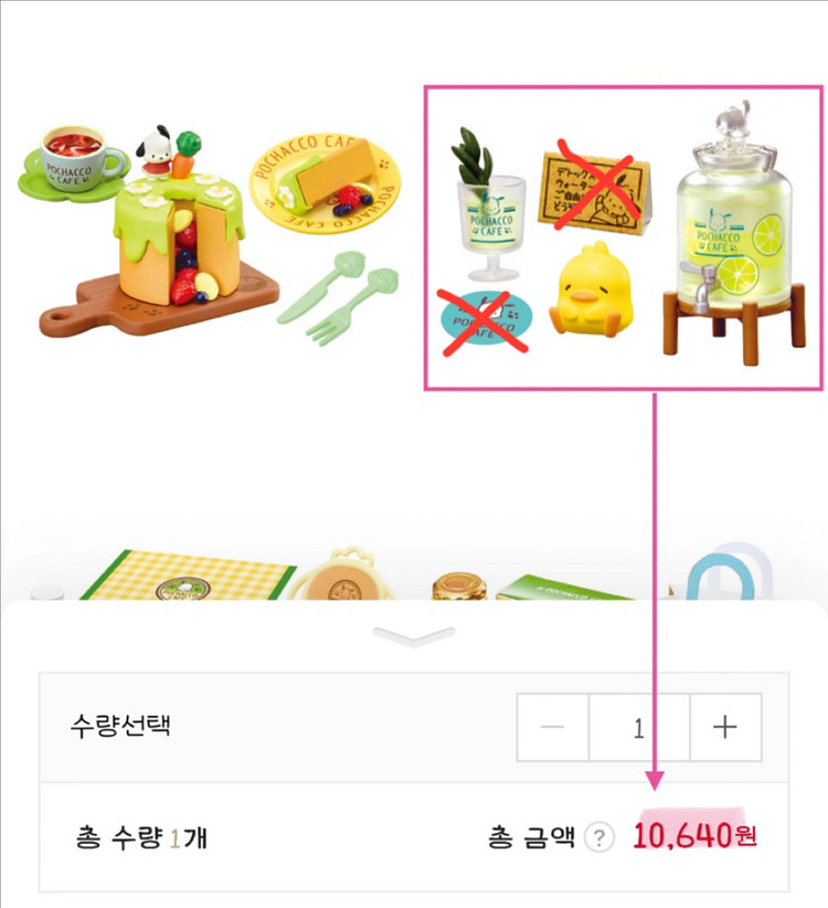 가챠 피규어 일괄 판매합니다.--1