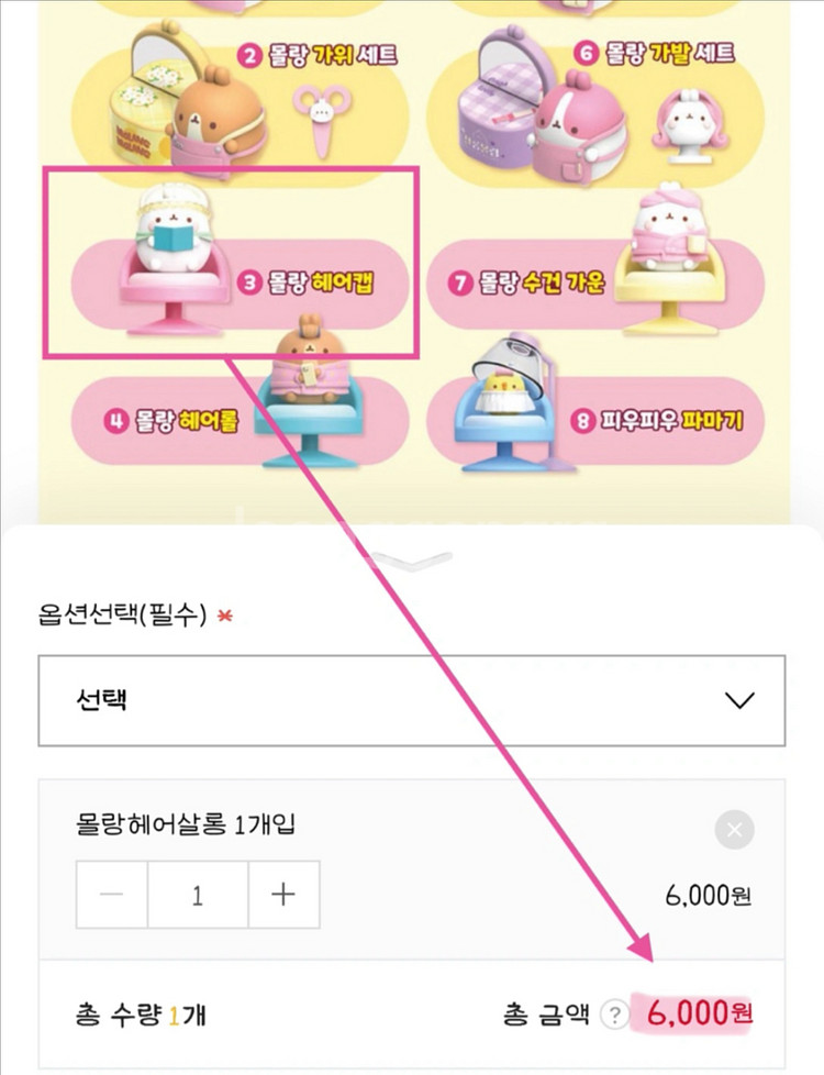 가챠 피규어 일괄 판매합니다.--3