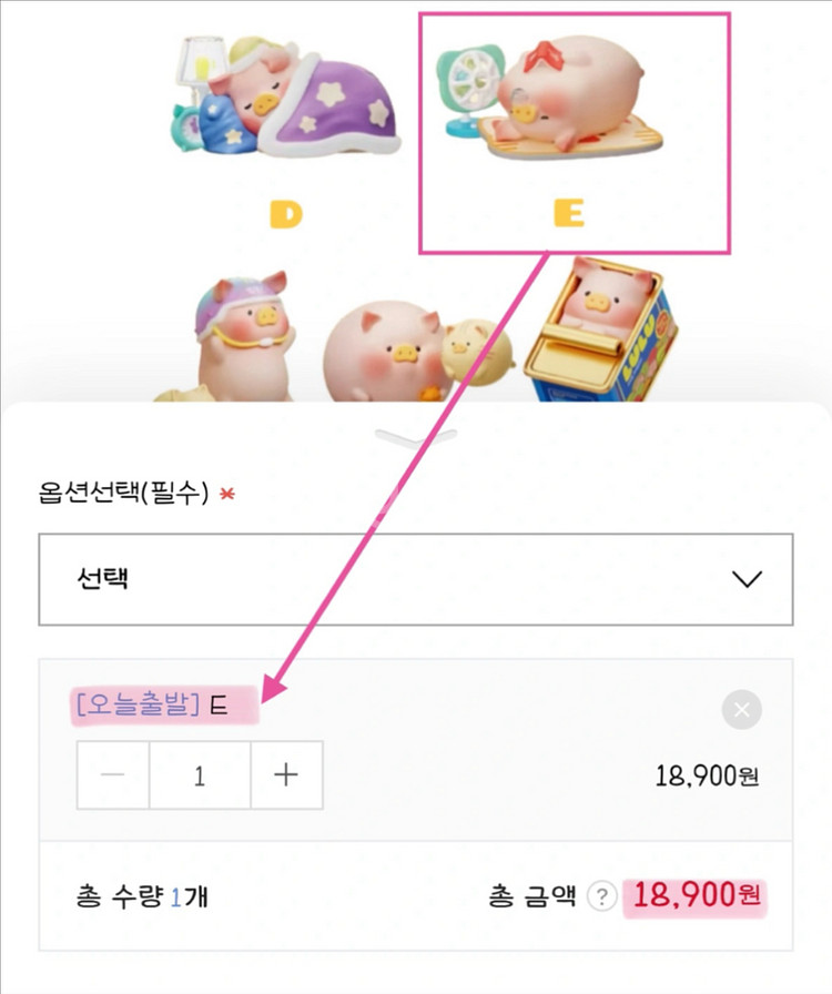 가챠 피규어 일괄 판매합니다.--4