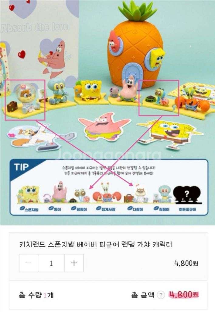 가챠 피규어 일괄 판매합니다.--5