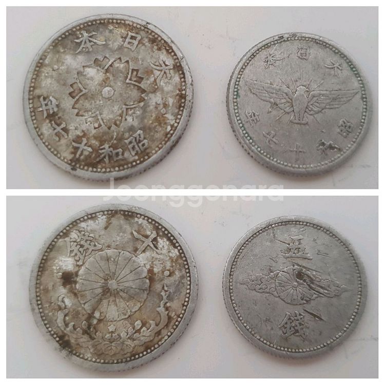 외국동전 (옛날동전) 수집용: 독일 · 일본 3종일괄--2