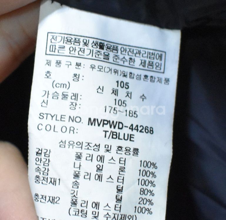 밀레 남성 패딩(105)--2
