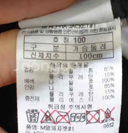 블랙야크 남성 바람막이 (100)--2