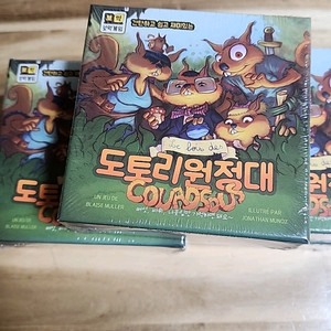 도토리원정대 보드게임 ((5개일괄판매)
