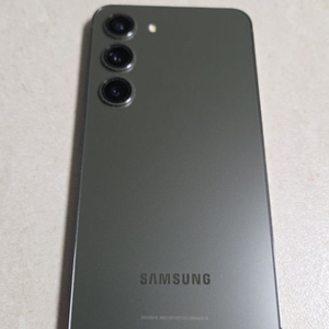 S23 256 그린