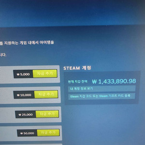 스팀게임 스팀선물 or 스팀월렛 80% 판매합니다.