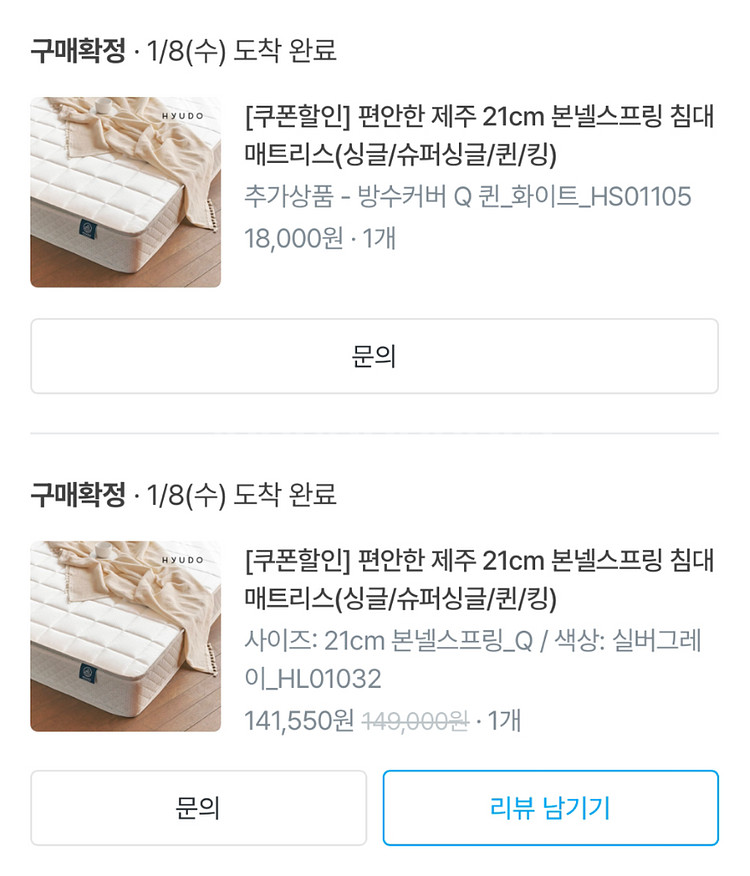 침대매트리스--1