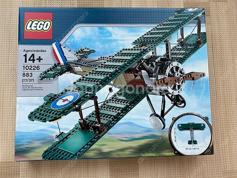 레고 LEGO 10226- 소피스카멜(새제품)--1