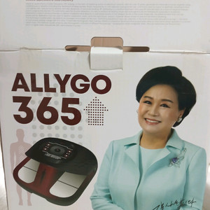 365고주파온열기