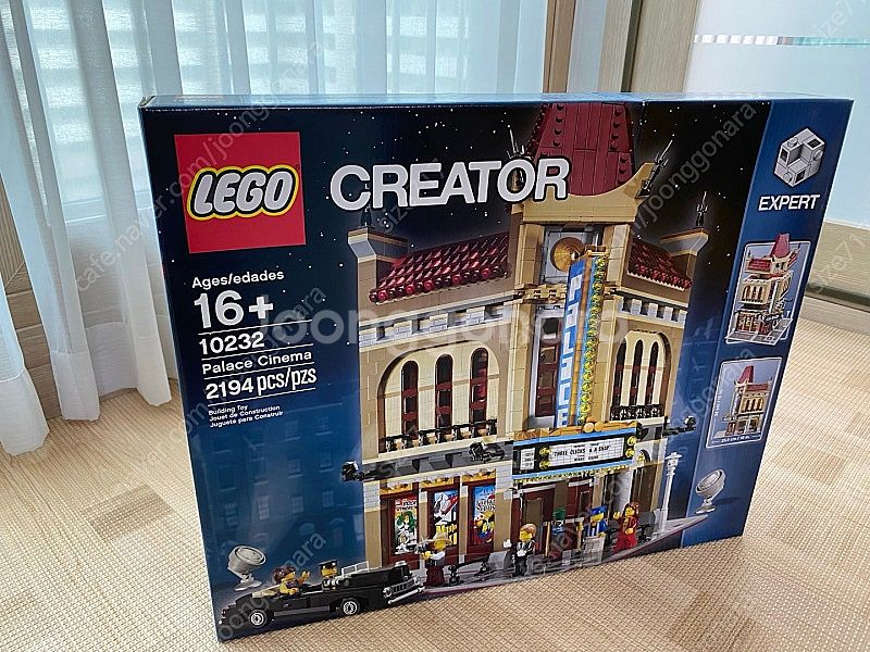 레고 LEGO 10232- 팰리스시네마MISB 미개봉--1