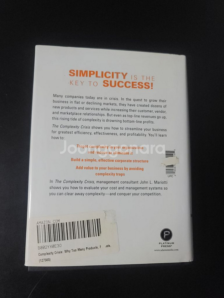 Complexity Crisis(미사용)--1