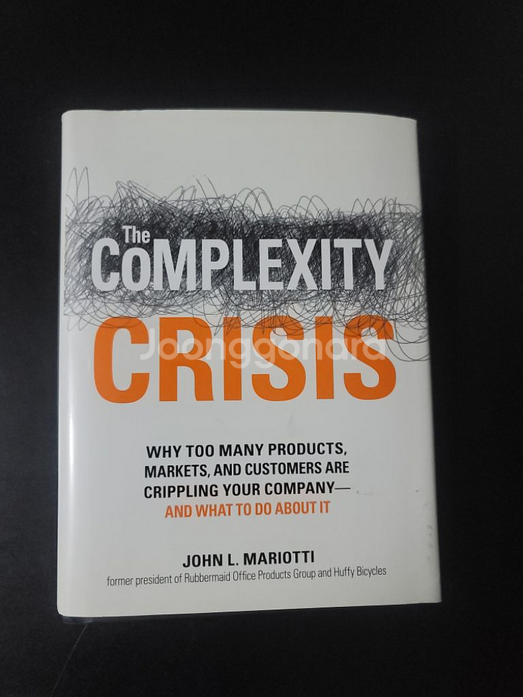 Complexity Crisis(미사용)--0