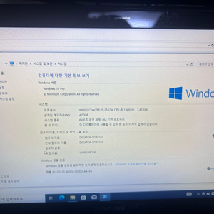 삼성 노트북 NT900X3A