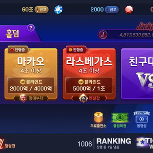 피망포커쿠폰싸게팜니다
