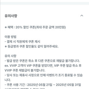 유플투쁠 아웃백 20% / cgv 팝콘 m 쿠폰