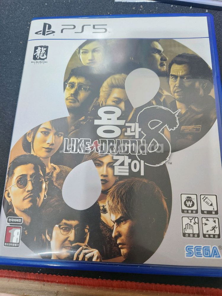 PS5 용과 같이 8--1