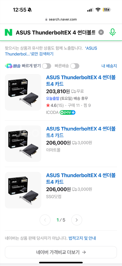 ASUS ThunderboltEX 4 썬더볼트4 카드A--1